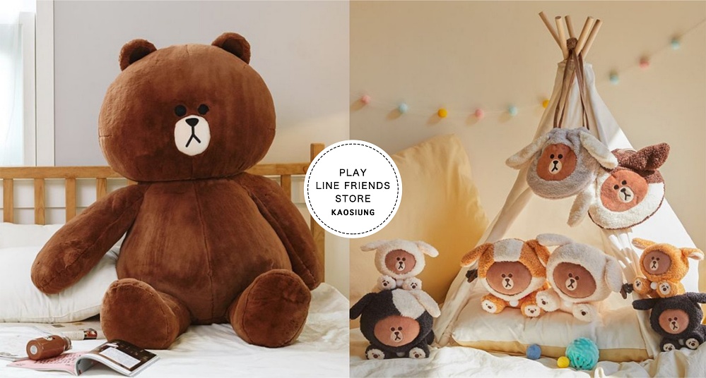 全台第二間「PLAY LINE FRIENDS」主題店高雄盛大登場！再限量加碼10隻150cm熊大陪你一起過冬天♡