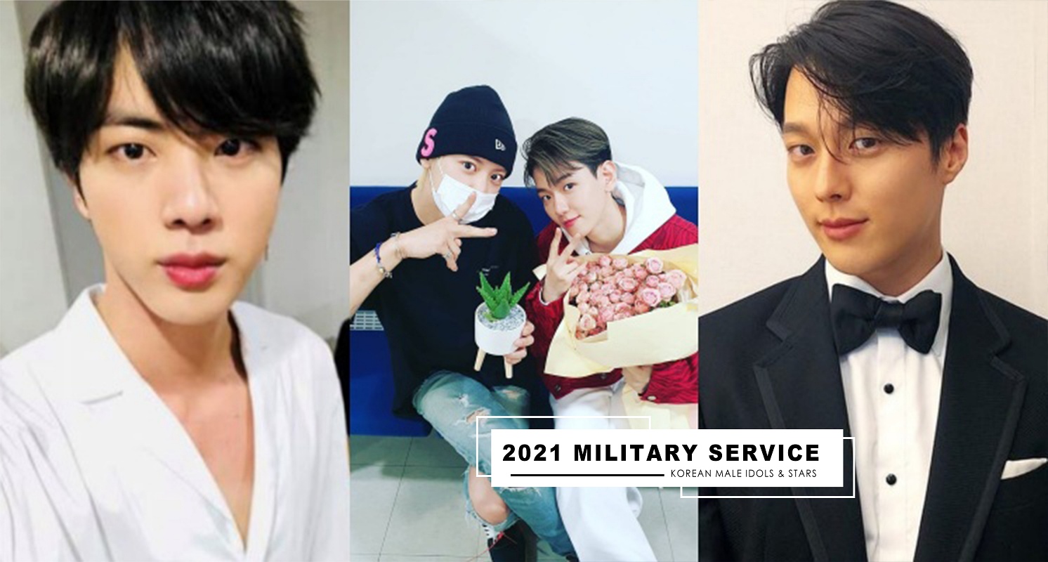 盤點2021年即將入伍的韓國男星,BTS隊長JIN、金明洙、張基龍都在清單上!