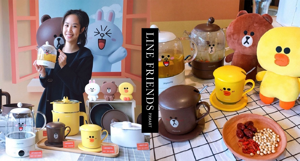 熊大快煮壺萌炸！全聯推出「九陽ＸLINE FRIENDS 」集點換購，鍋蓋竟然還能拿來追劇！