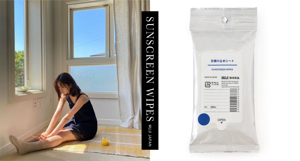 夏日防曬必備單品！無印良品推出「防曬濕紙巾＆戶外防曬噴霧」，觸感冰涼還能補擦防曬！