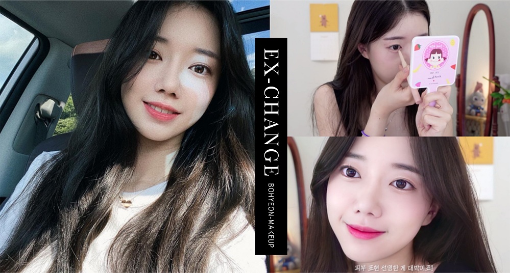 《換乘戀愛》普賢「少女純欲妝」必學！掌握這三大重點，成功擄獲男心！