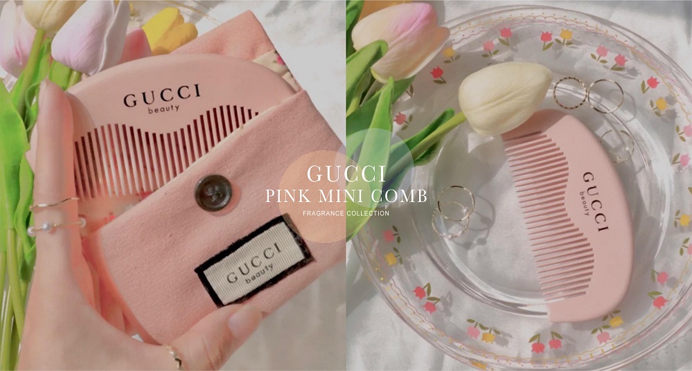 小仙女必備！「GUCCI夢幻粉色迷你梳」引網暴動，噴上香水還能自帶仙氣髮香！