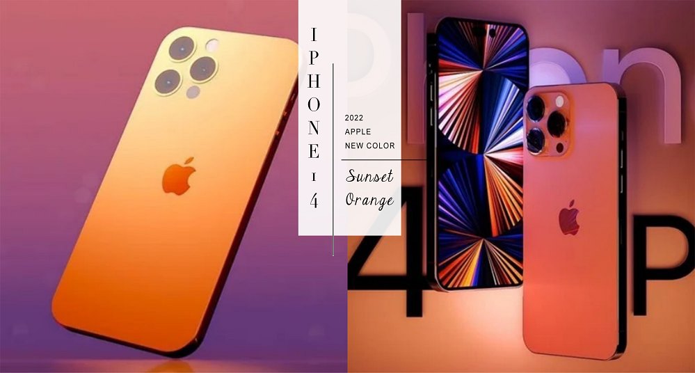 這顏色美炸！iPhone14 新色「 日落橘」預測圖曝光，不再有mini機、售價三萬有找！