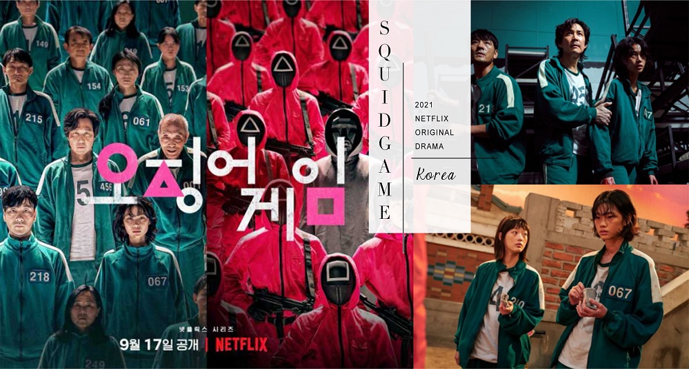 2021 Netflix必追韓劇《魷魚遊戲》10大人性金句：「人不是因為值得相信才相信的，是因為不相信，自己就會無依無靠。」