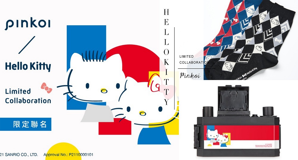 PinkoiＸHello Kitty限定聯名開賣！ 療癒大人感的復古菱格襪、漂浮奶茶杯套組、底片相機都超欠買！