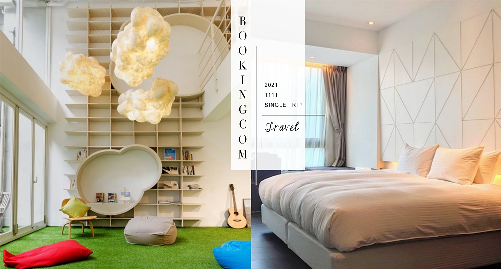 用旅行歡度光棍節！Booking.com精選「五大獨旅不孤單」提案，快來安排專屬旅程！
