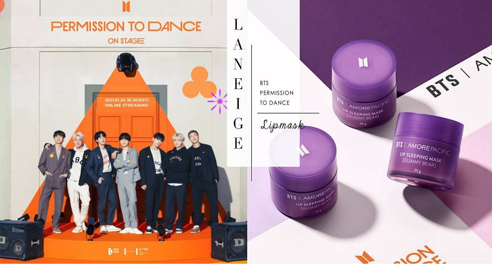 Sweet Purple Dreams！BTSＸ蘭芝LANEIGE 推出限量唇膜包裝，阿米必購入！