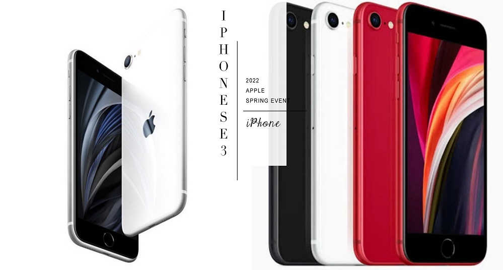 定價不到一萬？iPhone SE3 明年三月將登場，小資女鎖定換這支平價款！