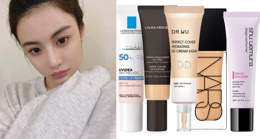 【美妝帶貨王】WFH素顏霜推薦：理膚寶水、DR.WU、植村秀這幾款網友激推！5秒打造清透的偽素顏妝容！