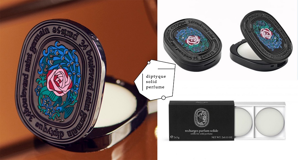 香味更持久！diptyque推出全新的迷你香水膏，精緻的浮雕包裝拿在手中超有質感！
