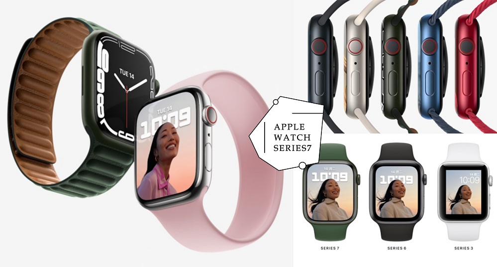 Apple Watch S7 10/8正式開賣！5大看點一次看，全新鋁金屬五色、歷年最耐用⋯⋯