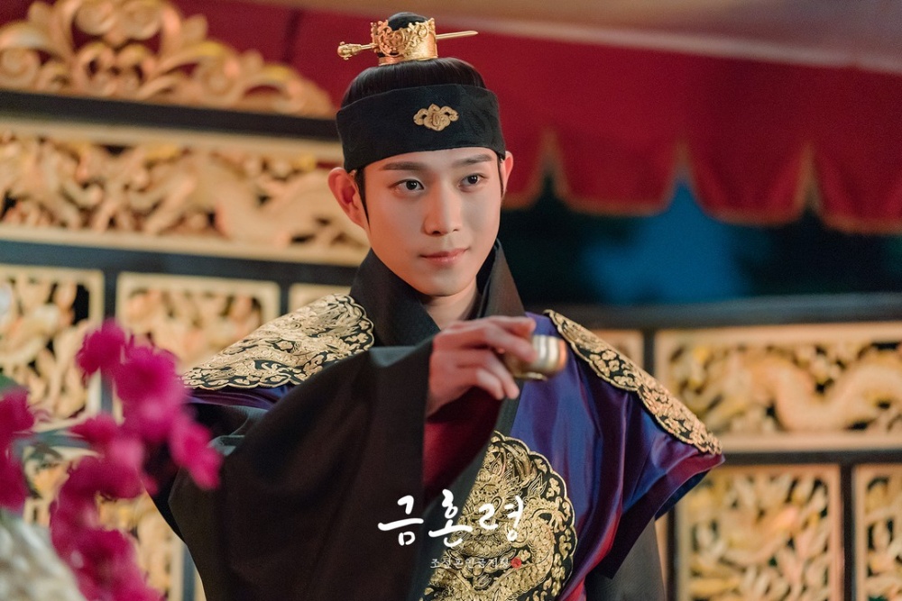 金永大《禁婚令》