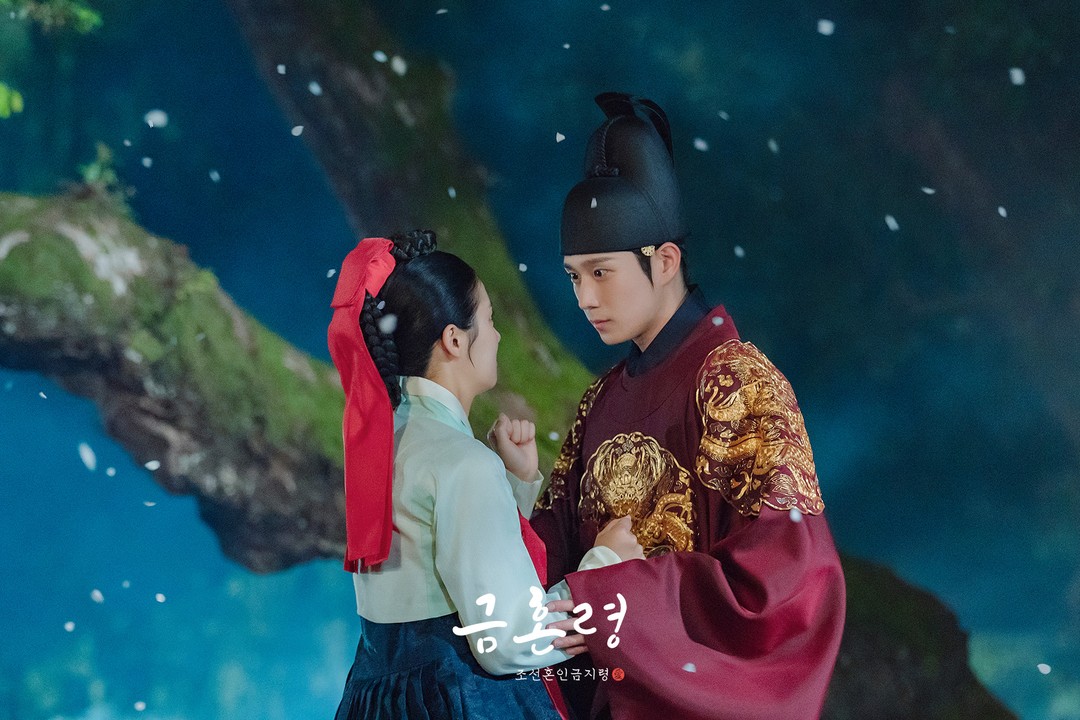 金永大、朴柱炫《禁婚令，朝鮮婚姻禁止令》