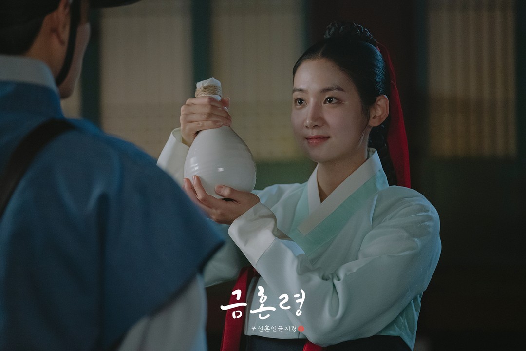 朴柱炫《禁婚令，朝鮮婚姻禁止令》