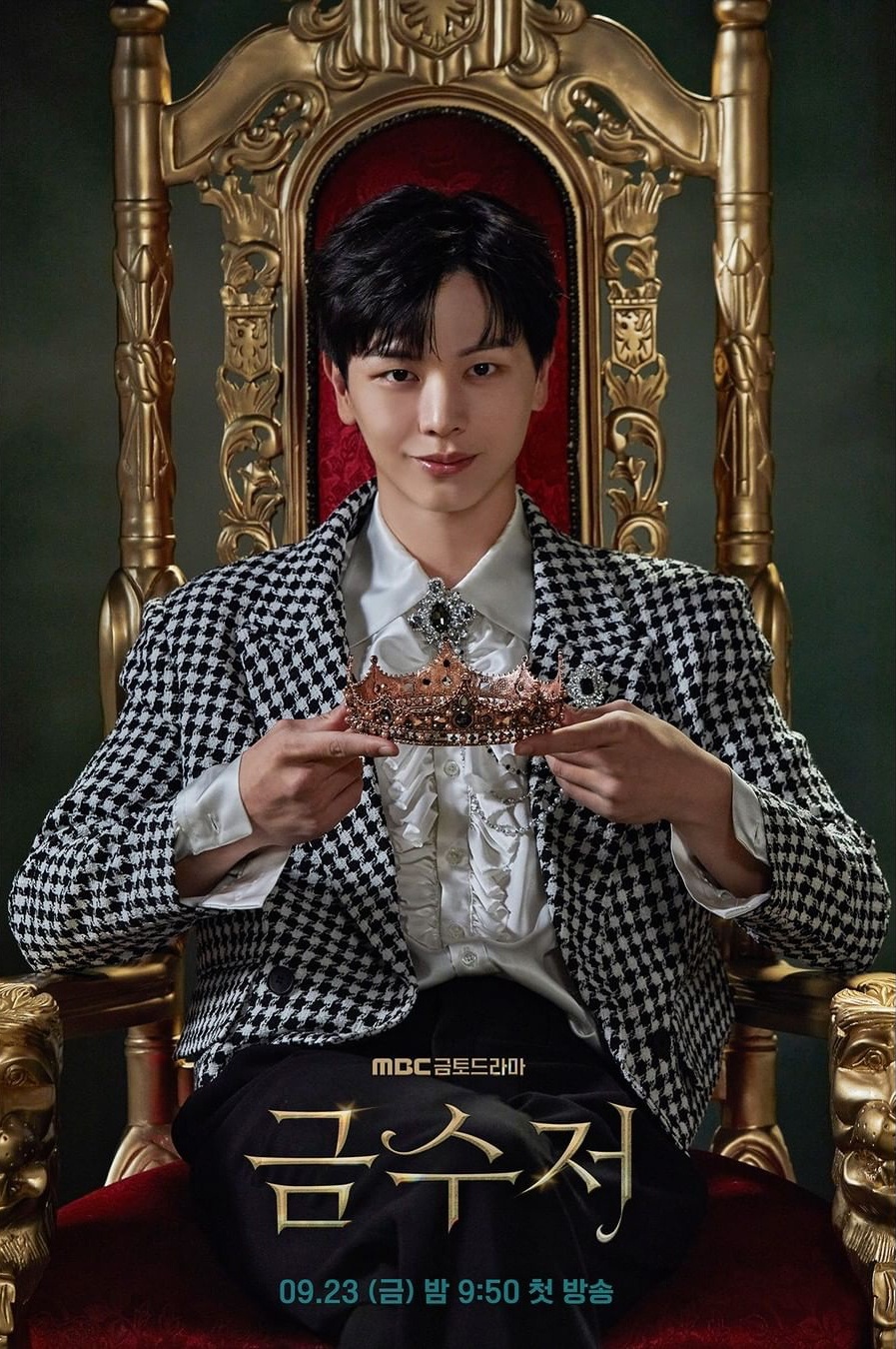 新劇《人生勝利組》獲好評！七件事認識陸星材：男團BTOB