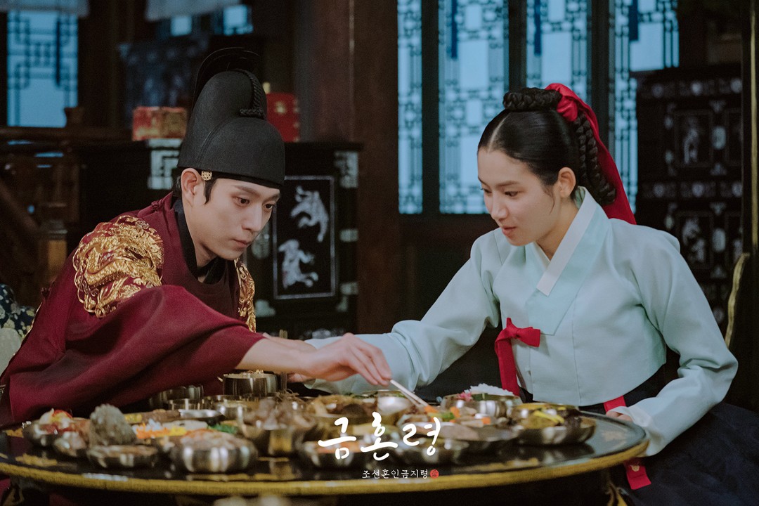 金永大、朴柱炫《禁婚令，朝鮮婚姻禁止令》