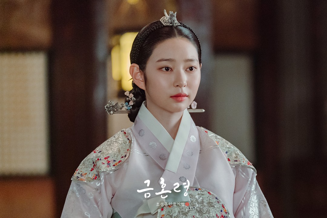 金珉周《禁婚令，朝鮮婚姻禁止令》