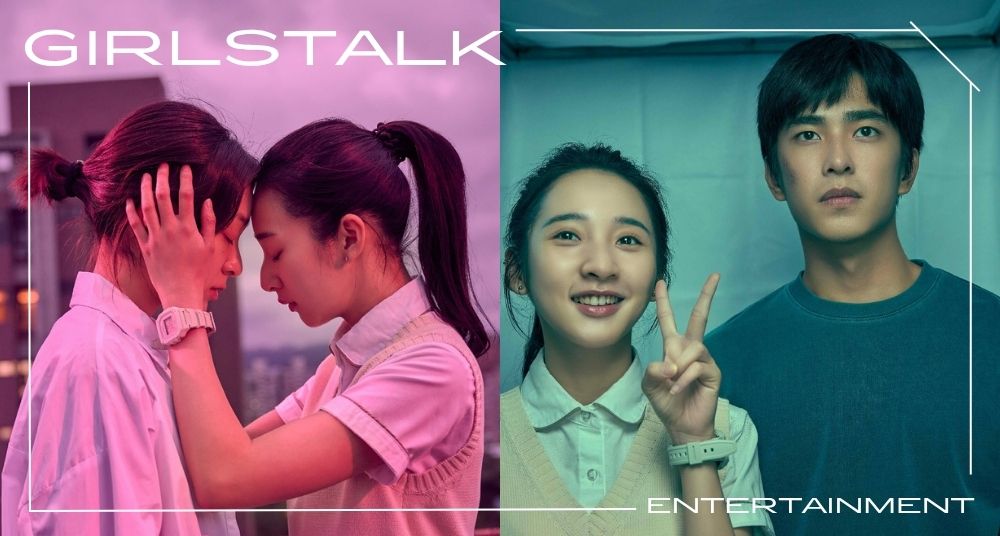 Netflix《如果我不曾見過太陽》5大看點！《想見你》團隊打造懸疑劇，曾敬驊搭檔李沐共譜禁忌純愛！