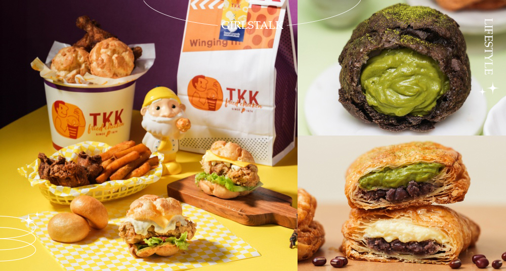 beard papa’s 全新「紅豆派＆抹茶歐蕾泡芙」限定開賣！還有頂呱呱聯名「卡士達炸雞泡芙堡」獵奇口味要吃！