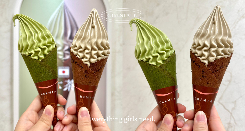 茶控準備吃爆！CREMIA「焙茶冰淇淋」首次登場，抹茶冰淇淋敲碗回歸，即日起限時開賣！
