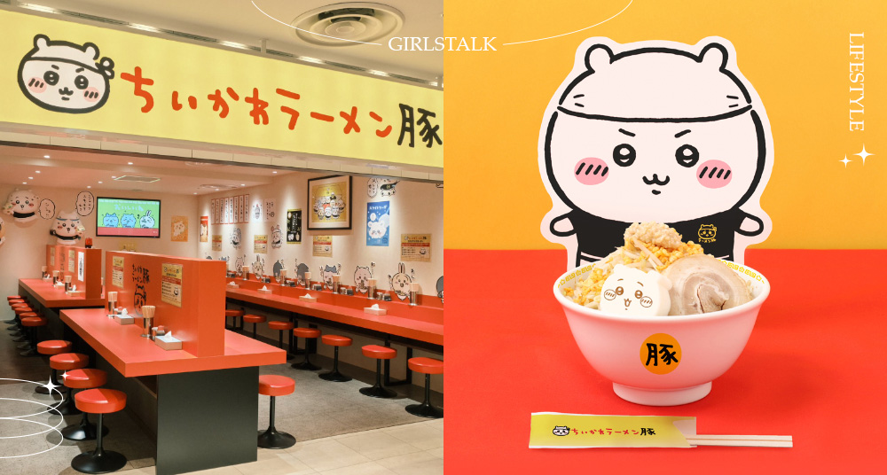 沒預約吃不到！日本最新「吉伊卡哇拉麵店」粉絲搶著朝聖，大塊叉燒上面還有可愛吉伊卡哇！