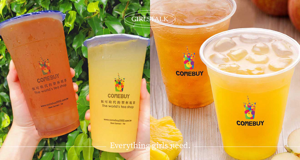 買一送一！COMEBUY初夏冰茶祭「蘋果冰茶、鳳梨冰茶」優惠「這天」開跑！