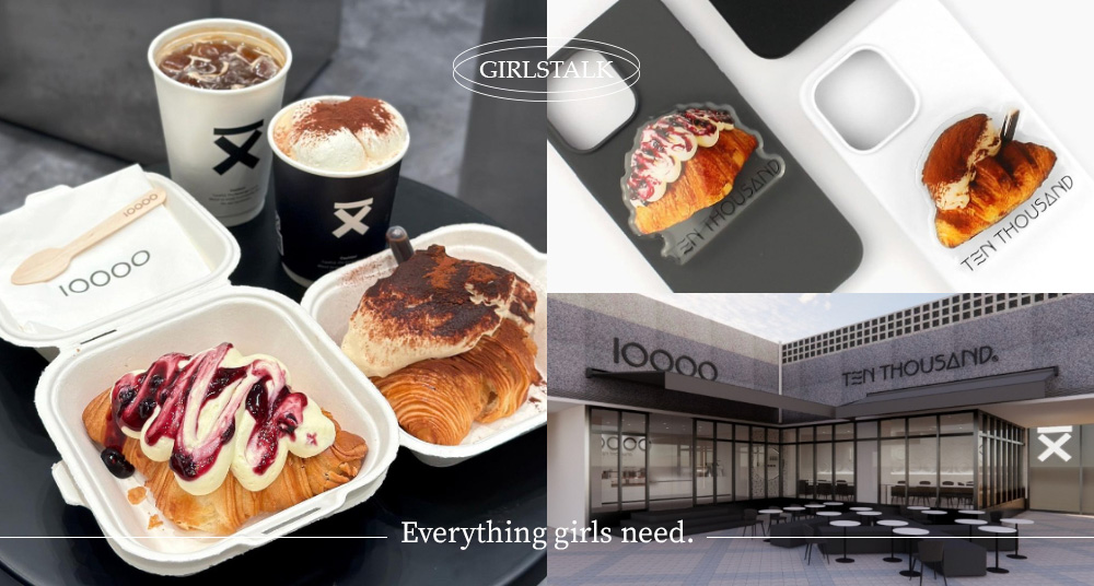 可頌迷快衝！Ten Thousand Coffee 「微風廣場店、台中店」這天開幕，「極黑拿鐵&可頌周邊」要收！