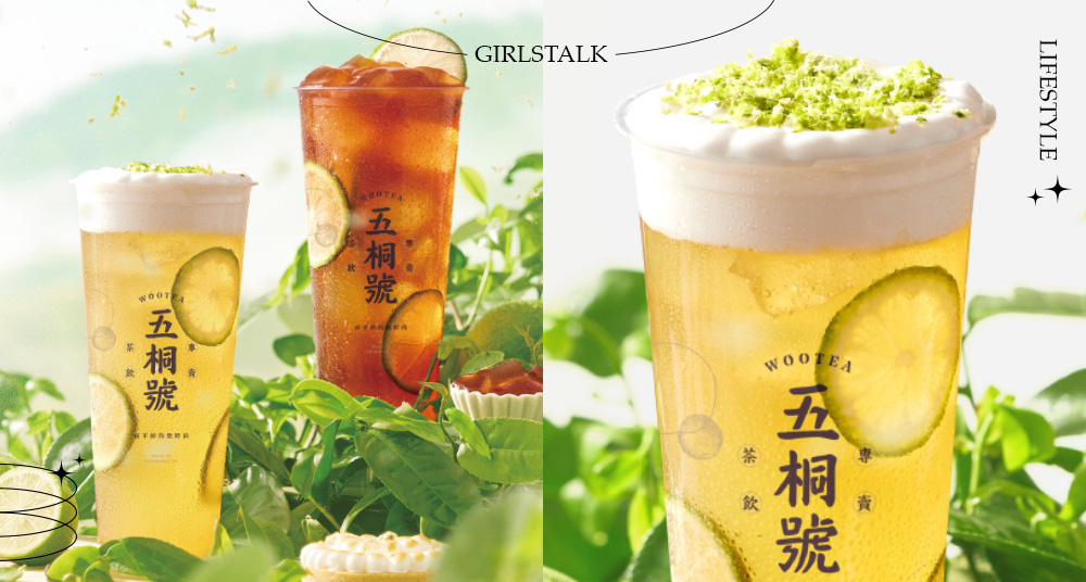 用喝的檸檬塔！五桐號新品「青檸生乳塔」上市，咀嚼控必喝「黑糖粉粿青檸冬瓜」香甜Q軟超好吃！