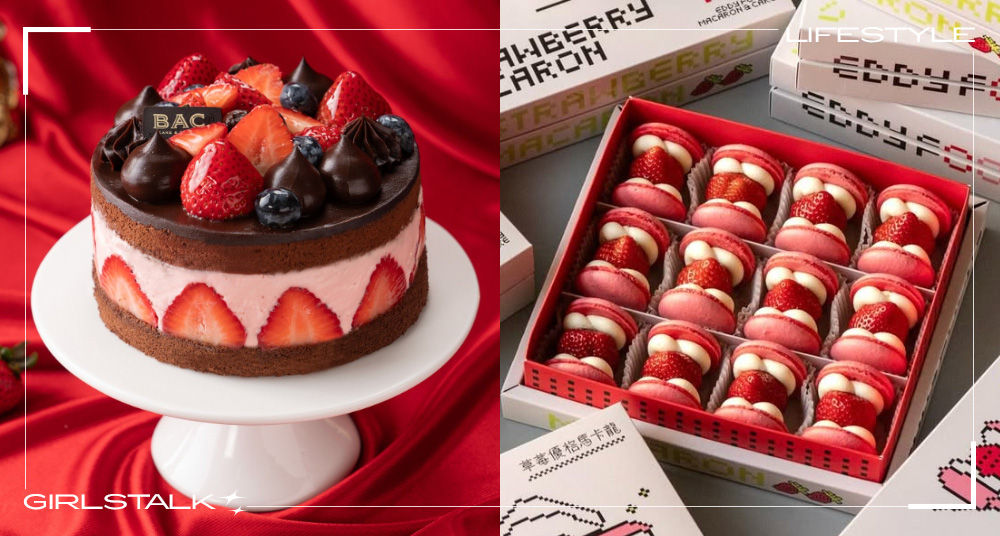 全台5間「爆紅草莓甜點」推薦！草莓寶盒提拉米蘇、草莓馬卡龍愛馬仕必吃，還有新開幕千層草莓大福！
