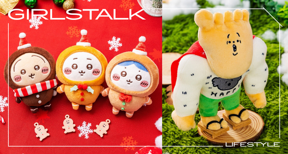 2024限定《吉伊卡哇》聖誕玩偶吊飾登場！薑餅小八、圍巾兔兔可愛爆擊，聖誕「大腳怪玩偶」首次登場！