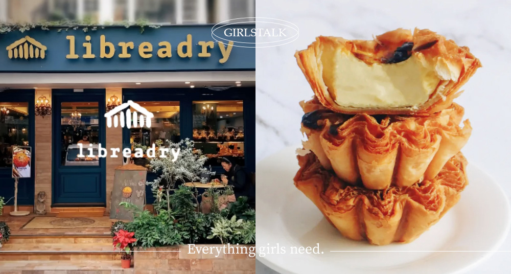 全台開吃Libreadry巢屋同款蛋塔！神級「義式千層蛋塔」北中南4間麵包店開賣，這間免排隊！