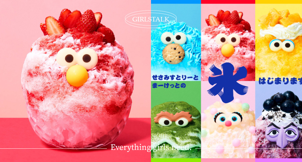 日本超萌「芝麻街角色造型刨冰」洗版IG！Elmo、Cookie Monster等6款彩色胖胖冰太可愛！