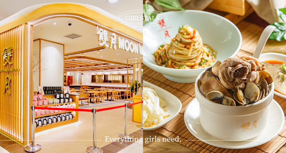 雙月食品社「新加坡首店」這天開幕！全新「黑松露拌麵＆富士山吻仔魚飯」必點攻略一次看！