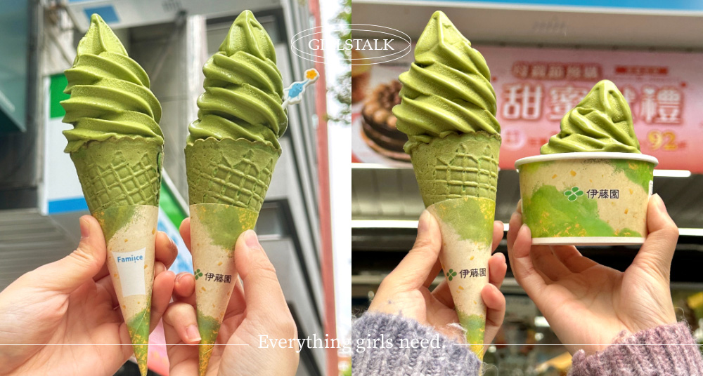 抹茶控吃爆！全家「伊藤園抹茶霜淇淋」一支不到$38，再推亞尼克、七見櫻堂抹茶甜點一次看！