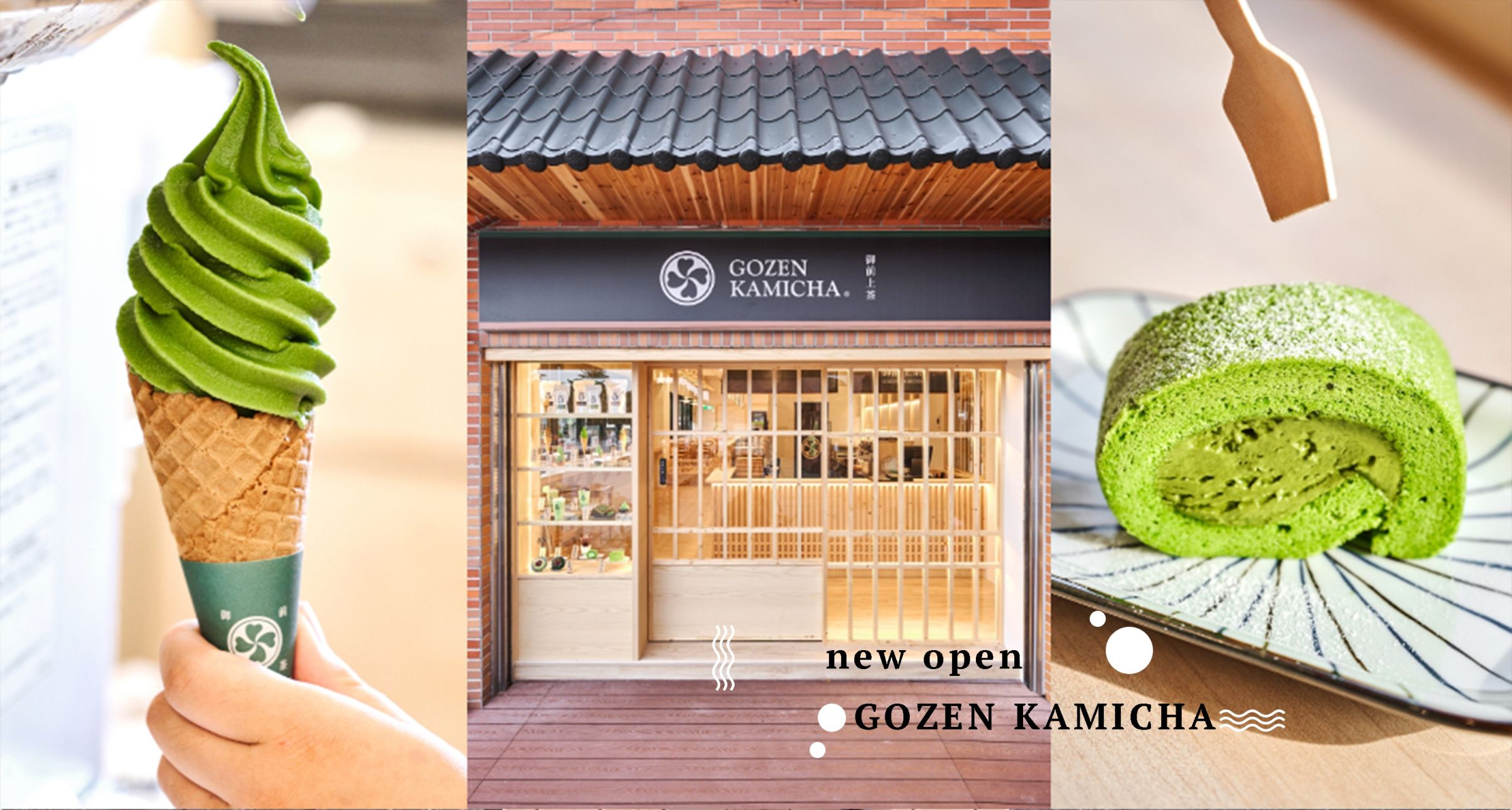 全台首間！抹茶專門店「御前上茶」進駐淡水河景第一排，必吃8公分抹茶生乳捲、千層蛋糕！