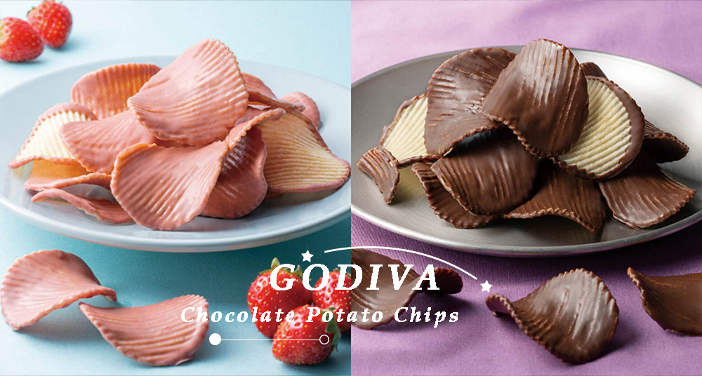 日本伴手禮必買！「GODIVA 草莓洋芋片」開賣要搶，絲滑黑可可、牛奶巧克力絕對是罪惡必吃！