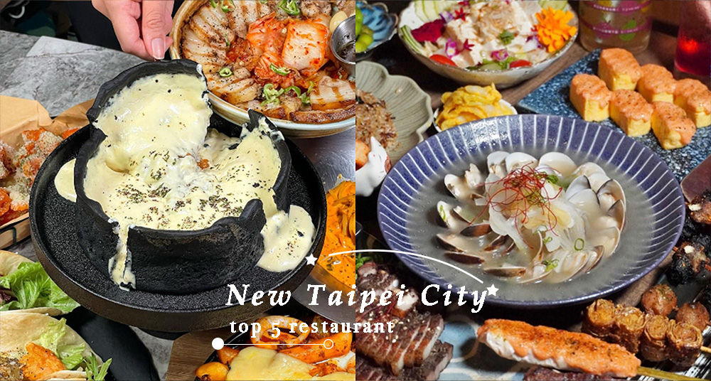 2023新北耶誕城5間美食推薦，板橋人氣居酒屋、餐酒館、咖啡廳，在地人都推「這間」！