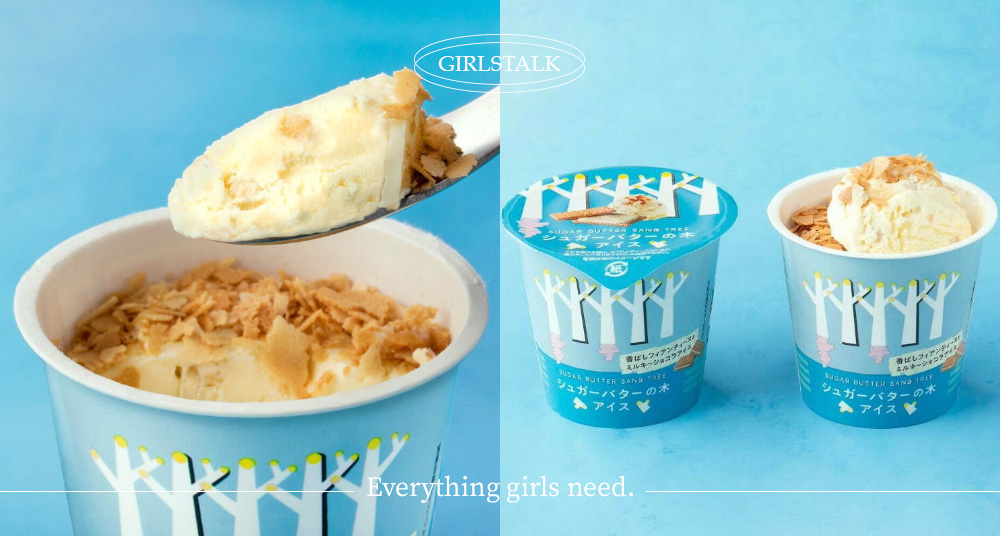 神級美味！SUGAR BUTTER TREE首款冰淇淋，日本必買伴手禮打造話題新品，開賣資訊一次看！