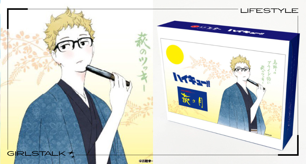 排少粉快衝！日本推限量《排球少年！！》月島螢聯名甜點，多款伴手禮＆周邊這天開賣！