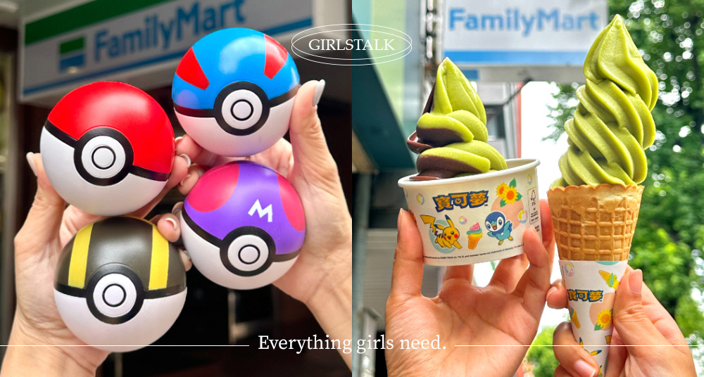 全家Ｘ寶可夢「奇異果霜淇淋」來了！再推6款寶可夢周邊，超寶可夢萌捏捏球、餐具組、特典卡加價送！