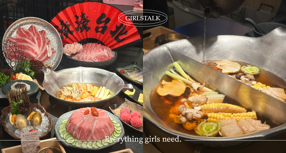 免費送鮑魚！湊湊火鍋最新「火焰清酒和牛&黑松露蝦滑」必吃，大巨蛋美食推薦！