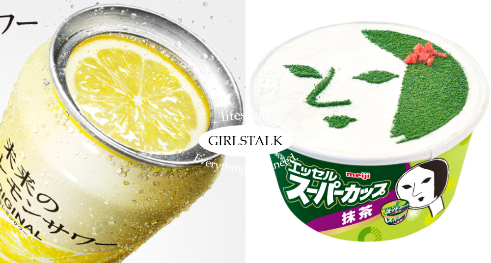 2024日本爆紅美食盤點！整片檸檬沙瓦、夢幻純白蛋糕，還有IG必打卡「濃郁巧克力冰沙」一次筆記！