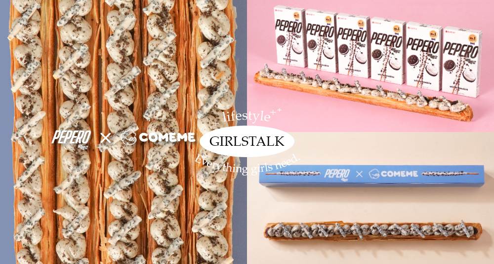 60公分超長蛋塔！COMEME首次聯名PEPERO「60公分白巧克力棒蛋塔」全台這天開賣！