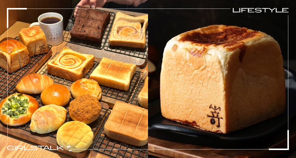 18款麵包無限吃！嵜本生吐司首推「90分鐘吃到飽」必點菜單攻略&限定款一次看！