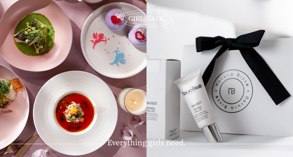 寒居酒店X Natura Bissé 情人節選「寵奢雅居」住房專案送萬元好禮！大啖帝王蟹海陸大餐，坐擁大稻埕煙火秀！