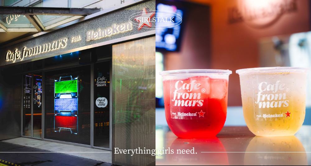 全台首間「海尼根品牌概念店」信義開幕！聯手Cafe from Mars推三款限定調酒！