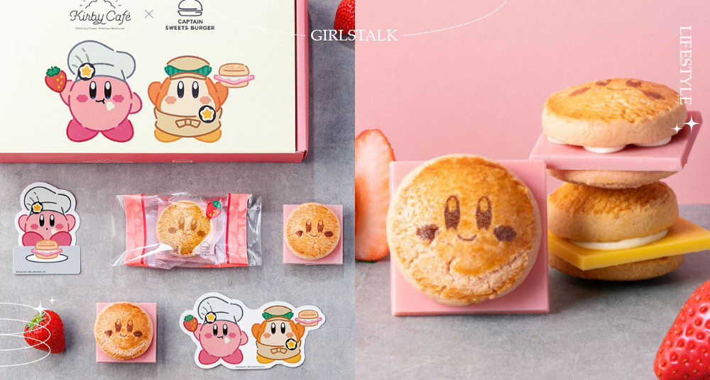 卡比變成小漢堡！日本人氣伴手禮CAPTAIN SWEETS BURGER 「星之卡比漢堡巧克力」限量開賣！
