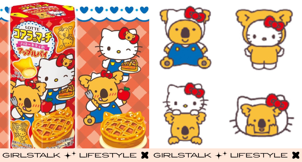 Hello Kitty聯名小熊餅乾太萌！全新「蘋果派內餡」加36款限定圖案，這天開賣粉絲瘋搶！