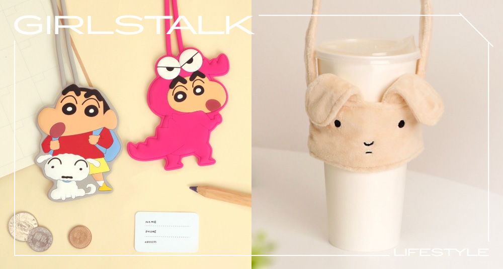 7-11最新「蠟筆小新周邊」妮妮兔兔杯套必買！還有「小新睡衣懶骨頭＆隨行杯」等11款周邊，最低99元入手！