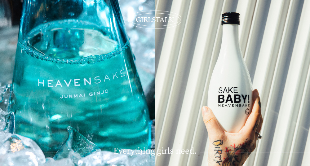 HEAVENSAKE首次登台！神級合作酒款限量36瓶，牡丹、A Cut牛排等餐廳通通都有！